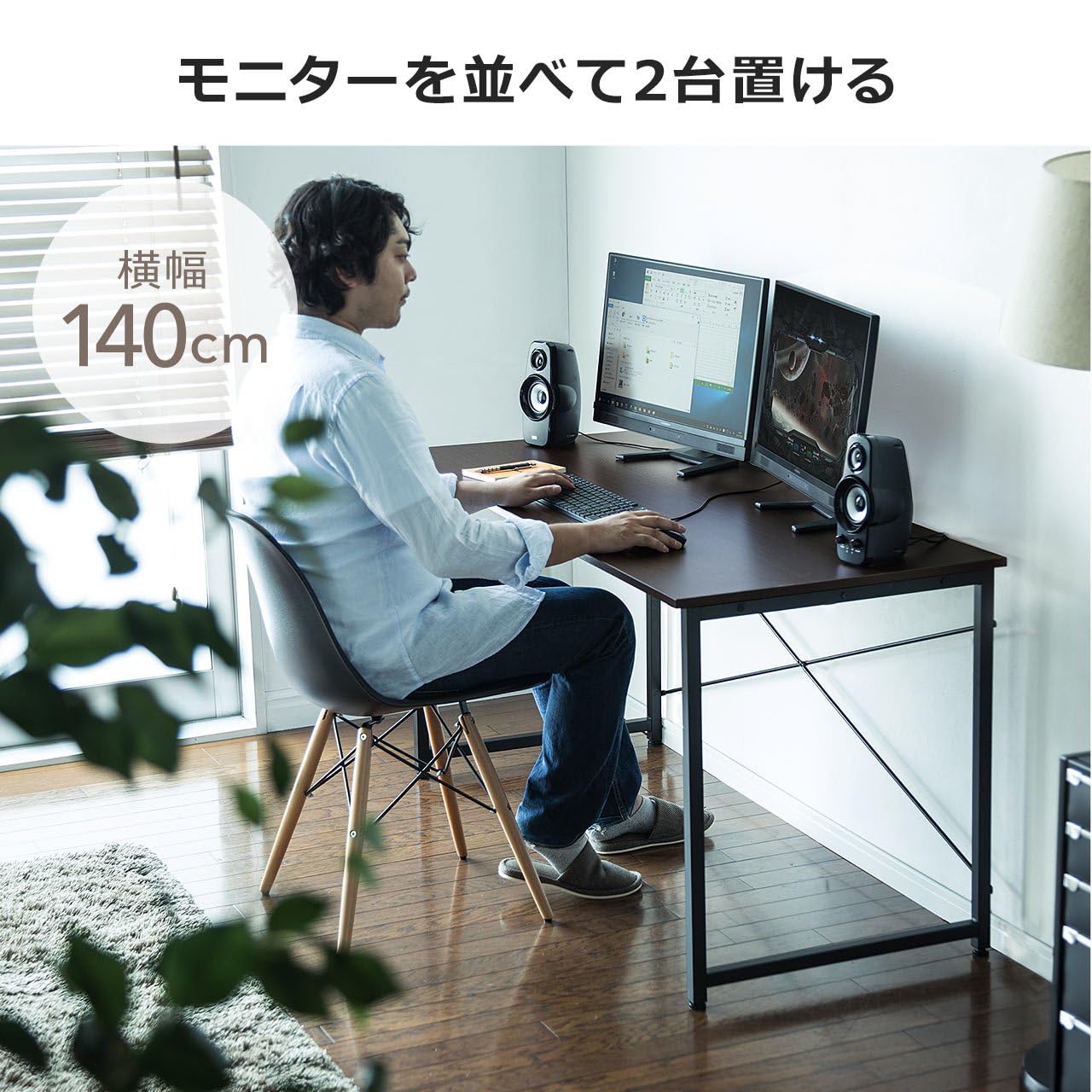 送料無料 シンプルデスク 幅140cm ブラウン ワークデスク Amazon | シンプルワークデスク 幅140cm×奥行60cm モニターアーム対応